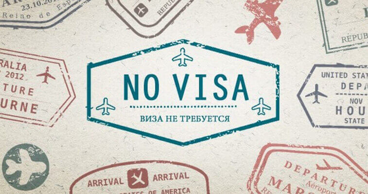 no visa