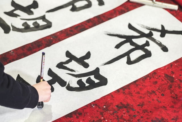 fakta unik budaya jepang kaligrafi
