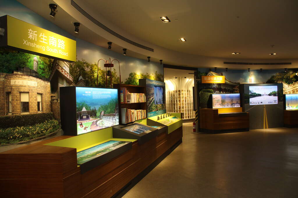 tempat wisata halal di taiwan Discovery Center of Taipei