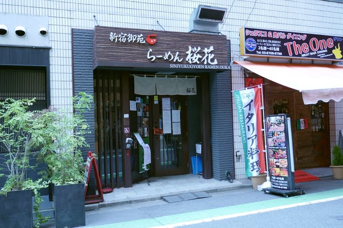restoran halal di jepang Ramen Ouka (Tokyo)