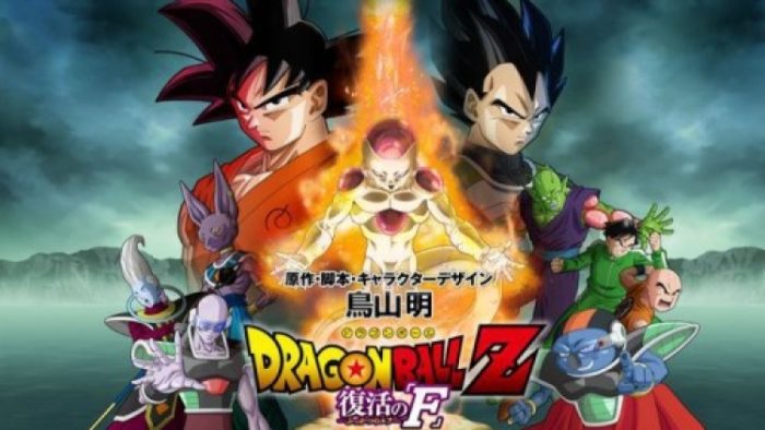 anime terbaik sepanjang masa Dragon Ball Z