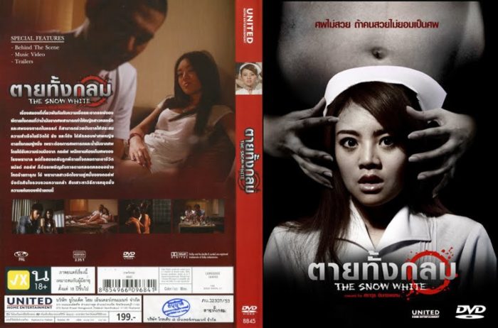 film horor thailand terbaik The Snow White