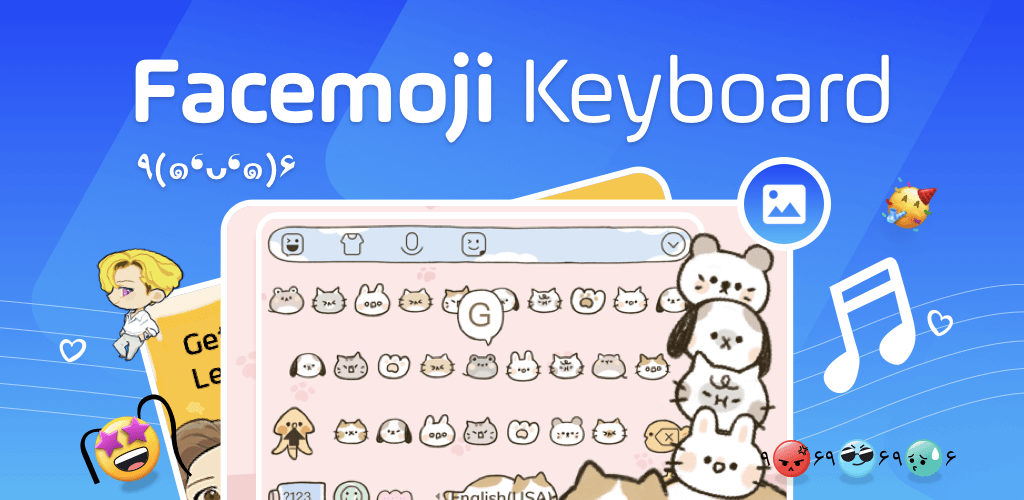 3. Facemoji Emoji Keyboard