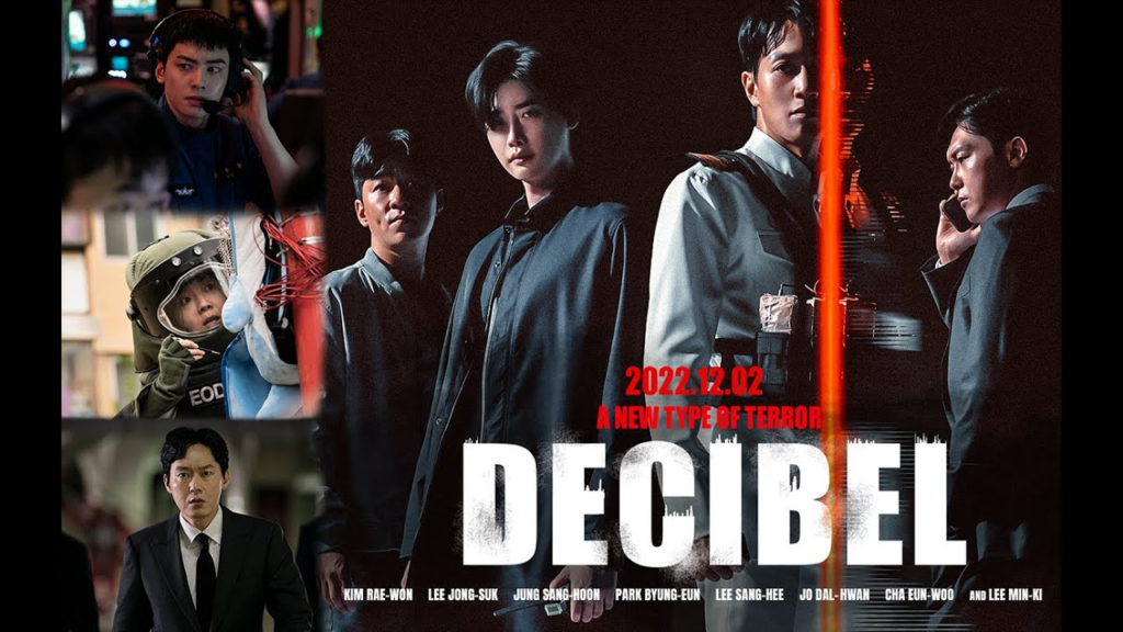Film Cha Eun Woo Berjudul Decibel