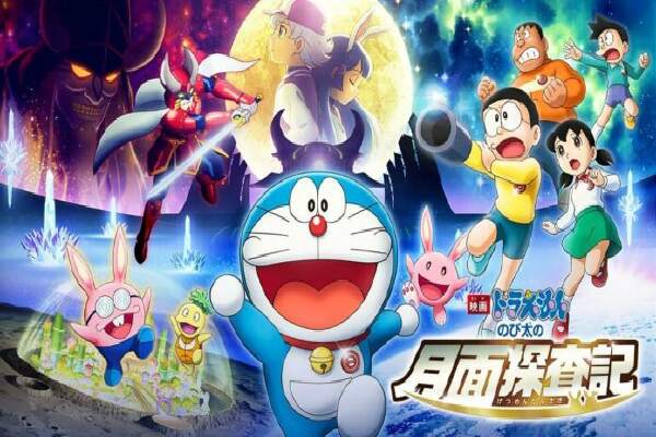 Film Doraemon The Movie