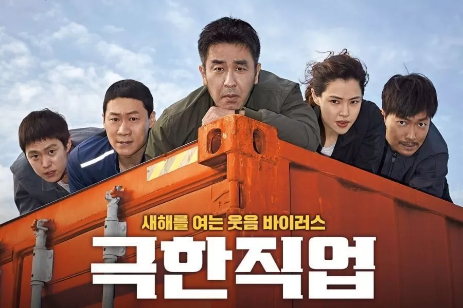 film korea komedi