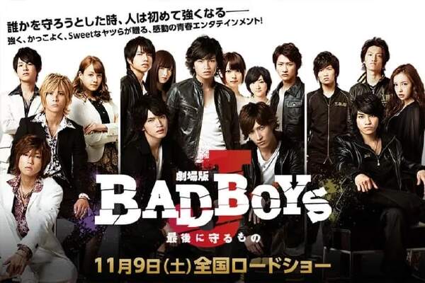 Bad Boys J The Movie