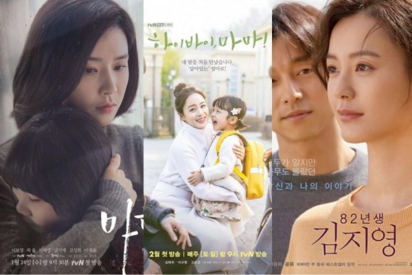 Rekomendasi Film Korea Tentang Ibu dengan Kisah Paling Sedih
