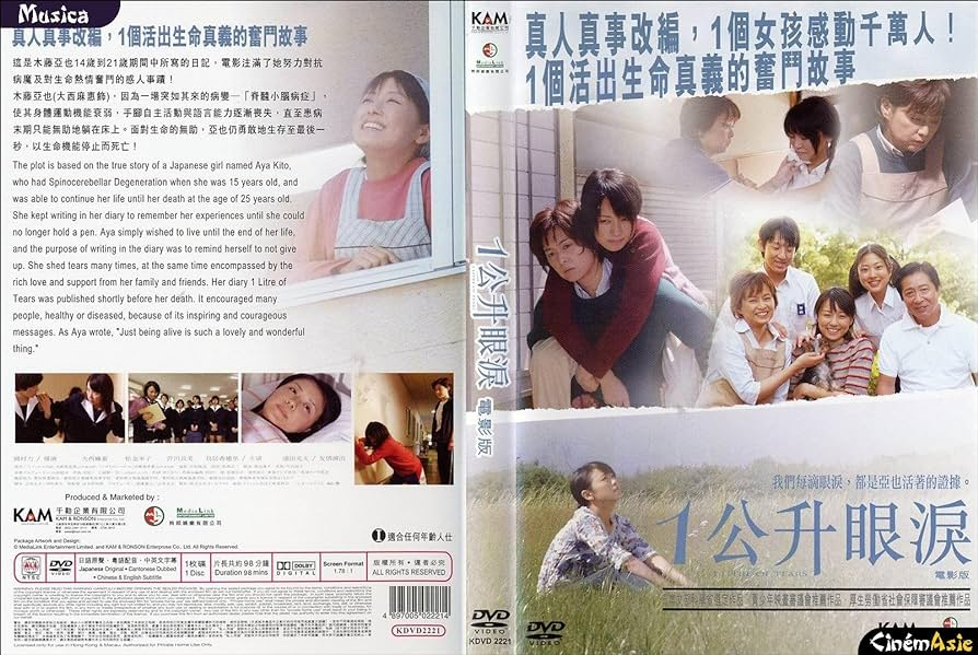 Film Jepang Sedih Tentang Penyakit