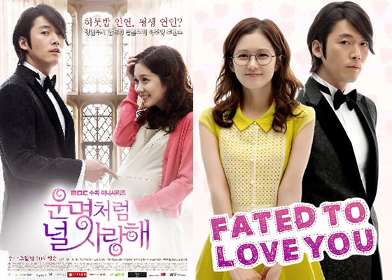 Review dan Sinopsis Fated to Love You