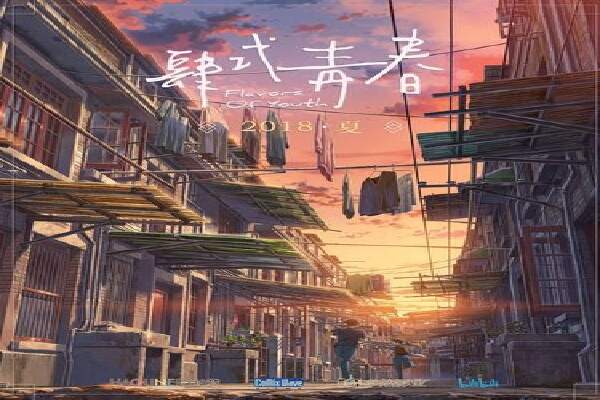 Flavors Of Youth Sinopsis