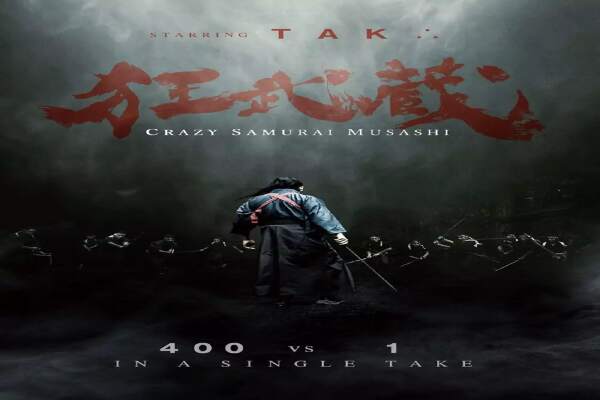 Film Tentang Samurai