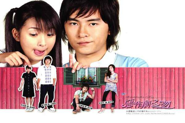 Film Taiwan Romantis
