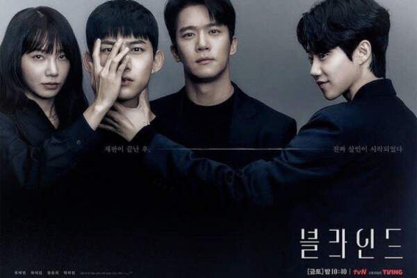 Drama Korea Blind Sinopsis