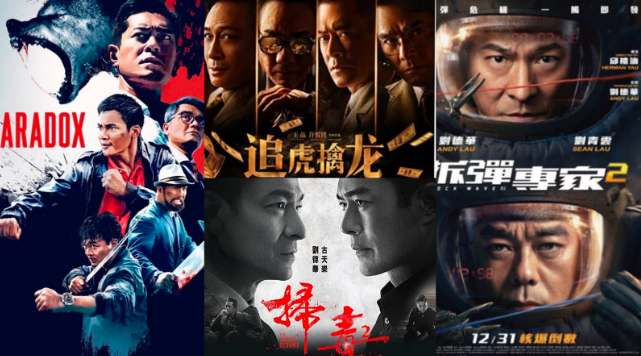 Rekomendasi Film Mafia Hongkong Terbaik Paling Menegangkan