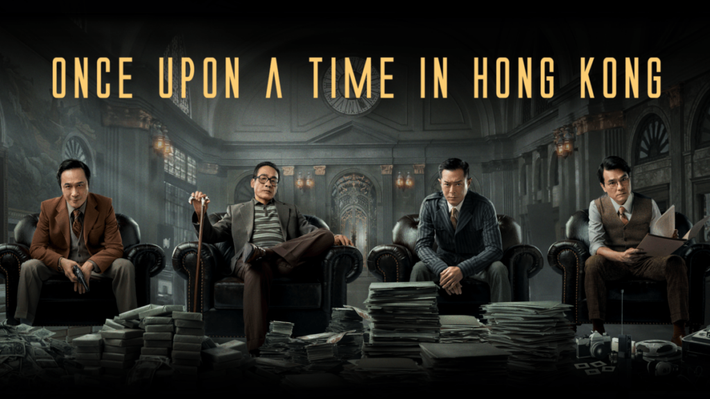 Film Mafia Hongkong