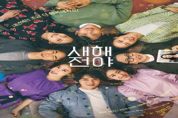 Film Korea Comedy Romance