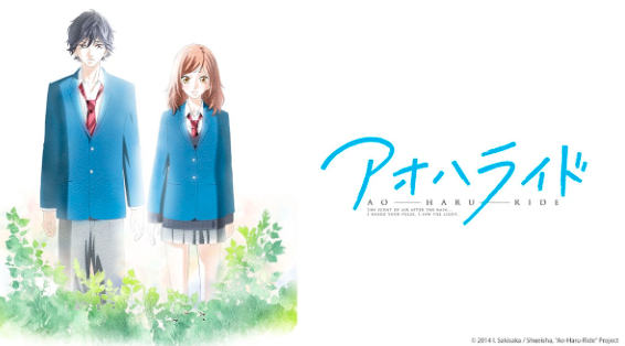 Ao Haru Ride Sinopsis dan Review