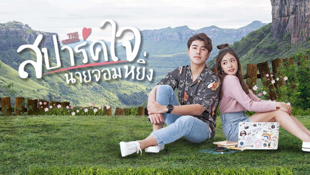 Rekomendasi film Thailand komedi romantis