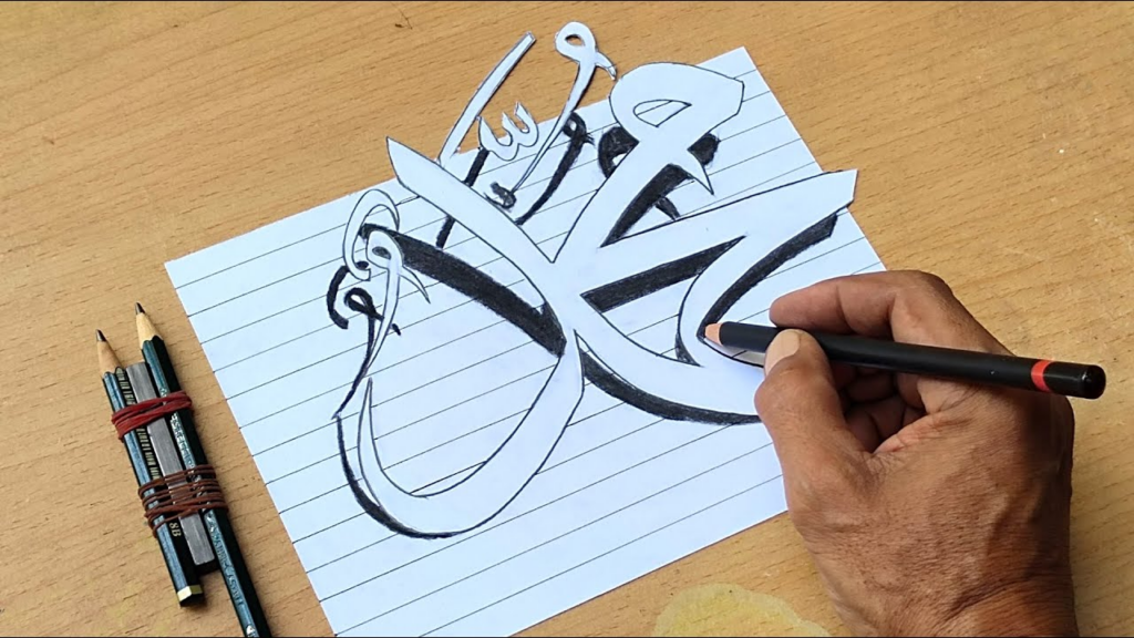 5 Cara Membuat Kaligrafi dengan Mudah