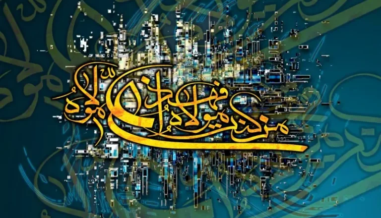 Contoh kaligrafi arab populer